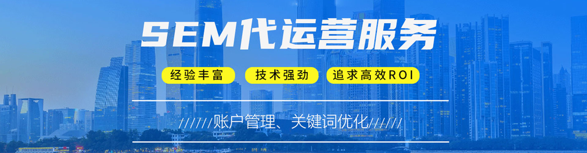 路南信息流开户