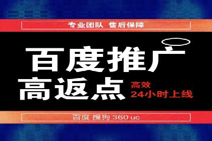 汽车展会的SEM外包广告投放与效果分析