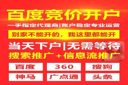 百度推广与社交媒体结合的营销策略探讨